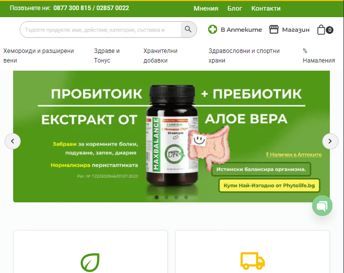 PhytoLife