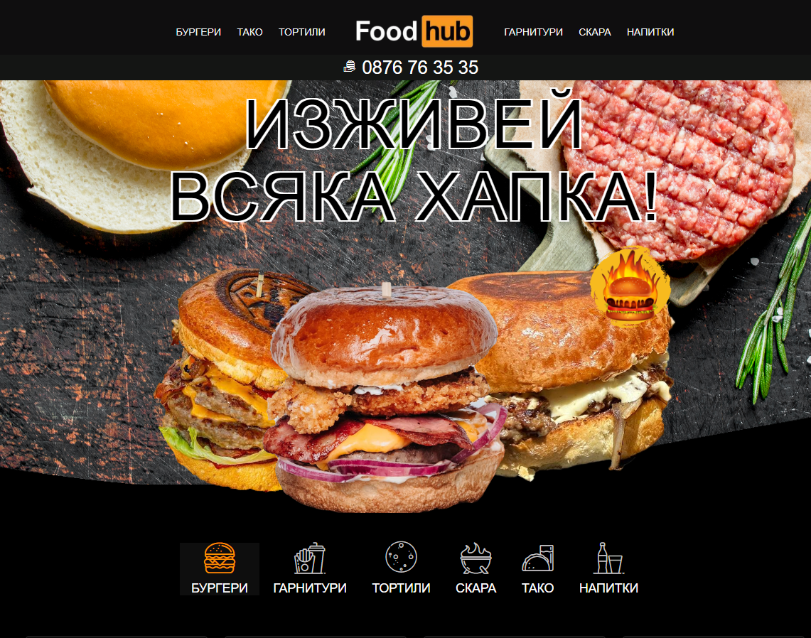 FoodHub