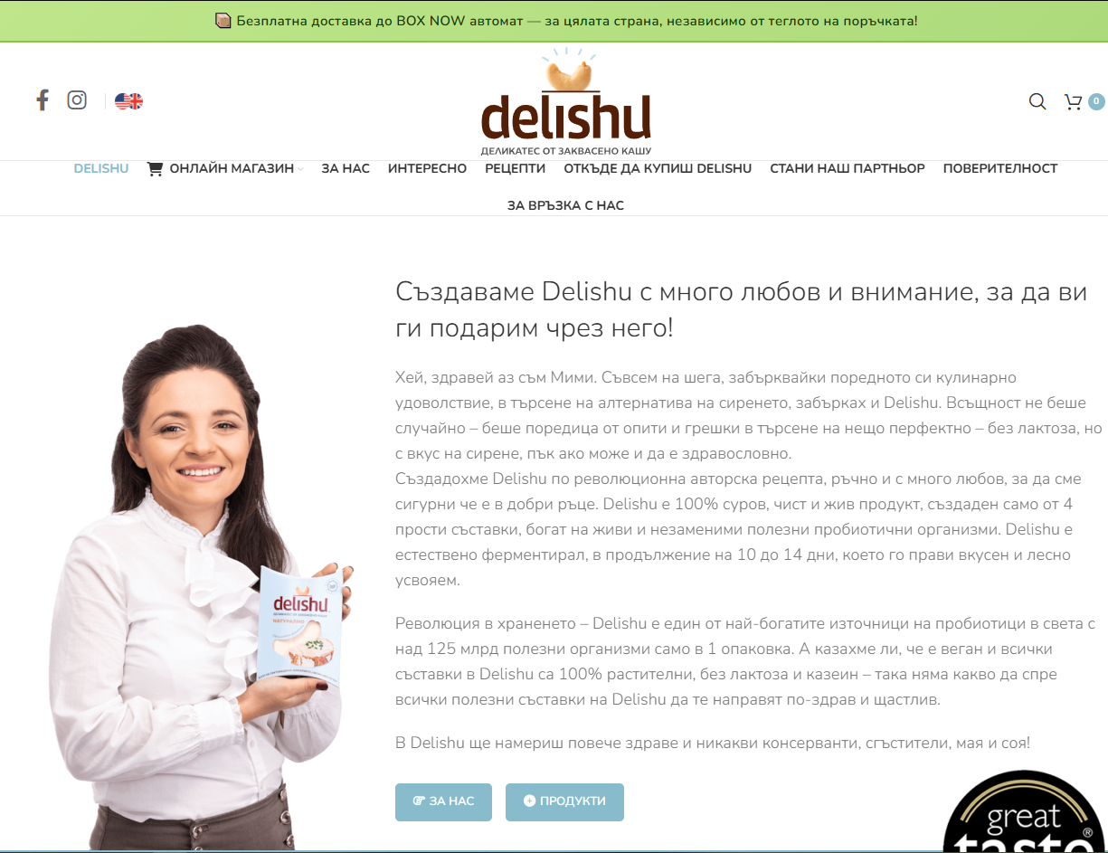Delishu